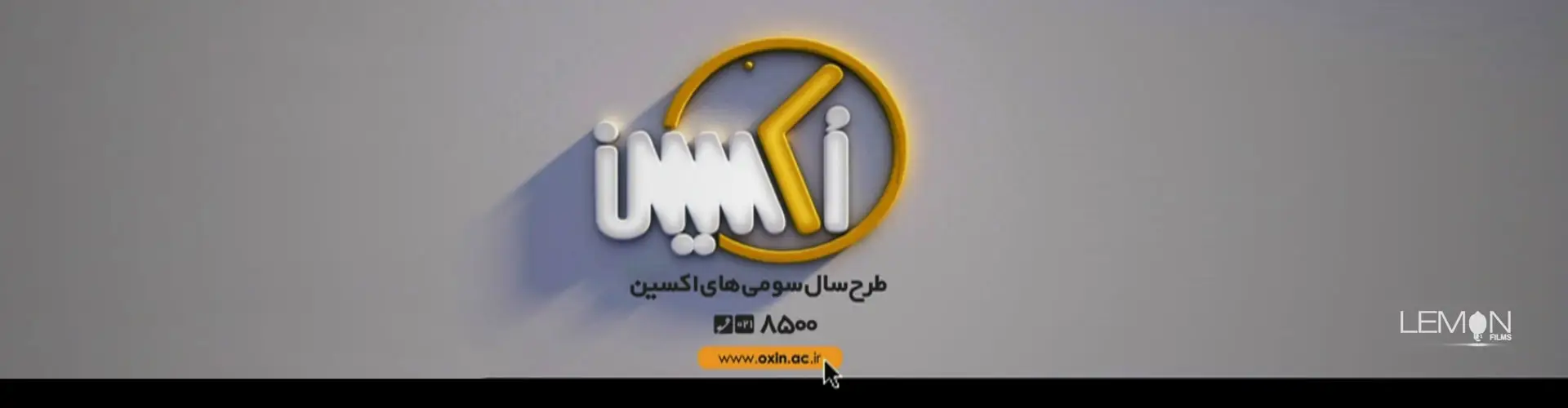Oxin Academy